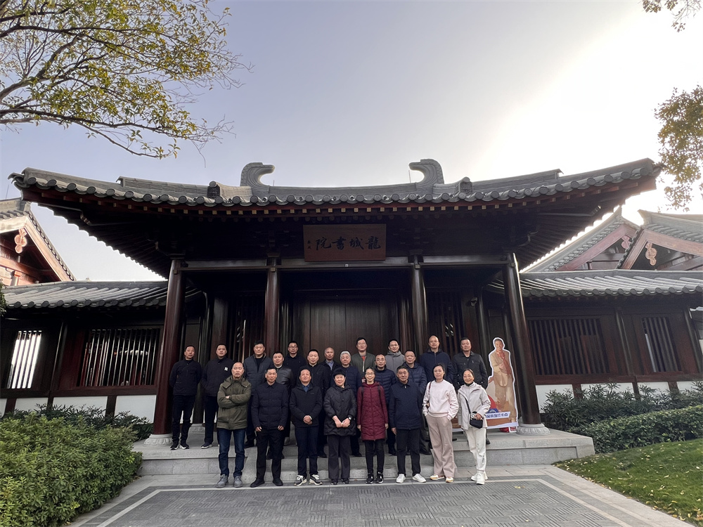 C:UsersAdministratorDesktop新建文件夾龍城書院合影圖片_20251128075917_112_520.jpg